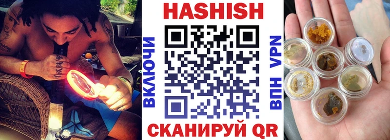 купить  сайты  Железногорск-Илимский  ОМГ ОМГ маркетплейс  ГАШИШ Изолятор 