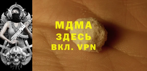марки lsd Абдулино