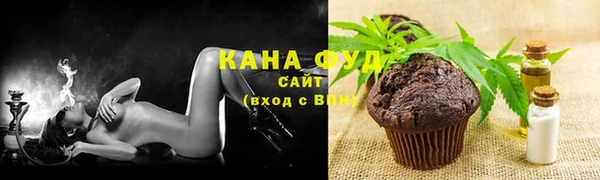 меф VHQ Орехово-Зуево