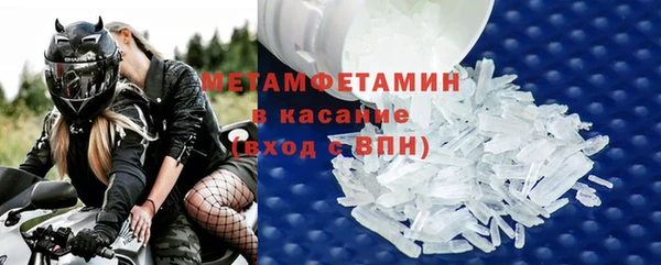 MDMA Premium VHQ Новозыбков