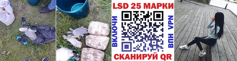 LSD-25 экстази ecstasy гидра Железногорск-Илимский