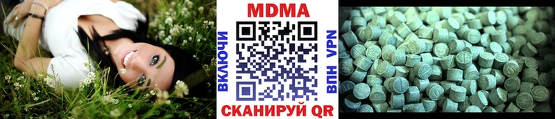 МЕГА   Железногорск-Илимский  MDMA crystal 