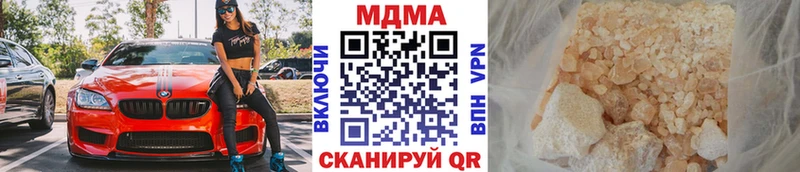 MDMA crystal Железногорск-Илимский