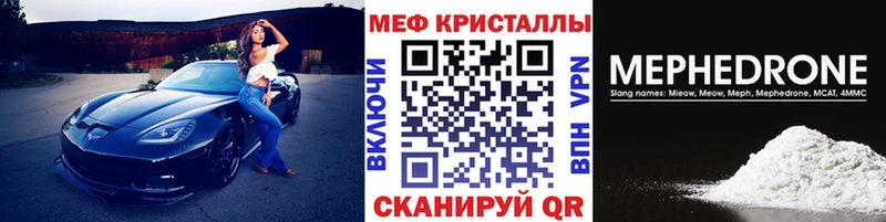 МЯУ-МЯУ мука  Железногорск-Илимский 
