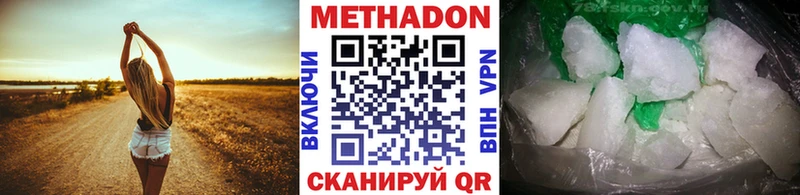 продажа наркотиков Железногорск-Илимский МЕТАДОН мёд