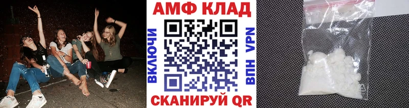 МЕТАМФЕТАМИН Methamphetamine  сколько стоит  Железногорск-Илимский 