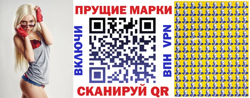 закладка  Железногорск-Илимский  Марки 25I-NBOMe 1,8мг 